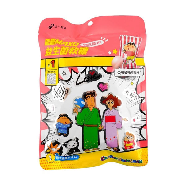 MAXQ Strawberry Gummy 60g