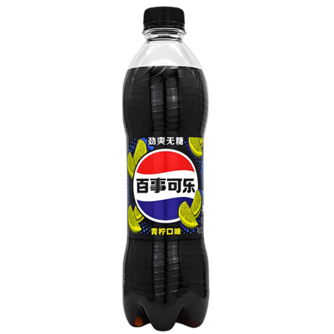 Pepsi Zero Sugar Lime ízű 500 ml Kína