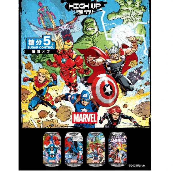 HIGHUP MARVEL Alacsony cukortartalmú Lemon soda 330ml