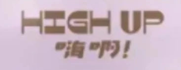 HIGHUP Kuromi Grape Sparkling 330ml