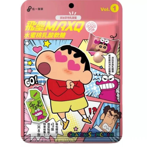 MAXQ Strawberry Gummy 60g